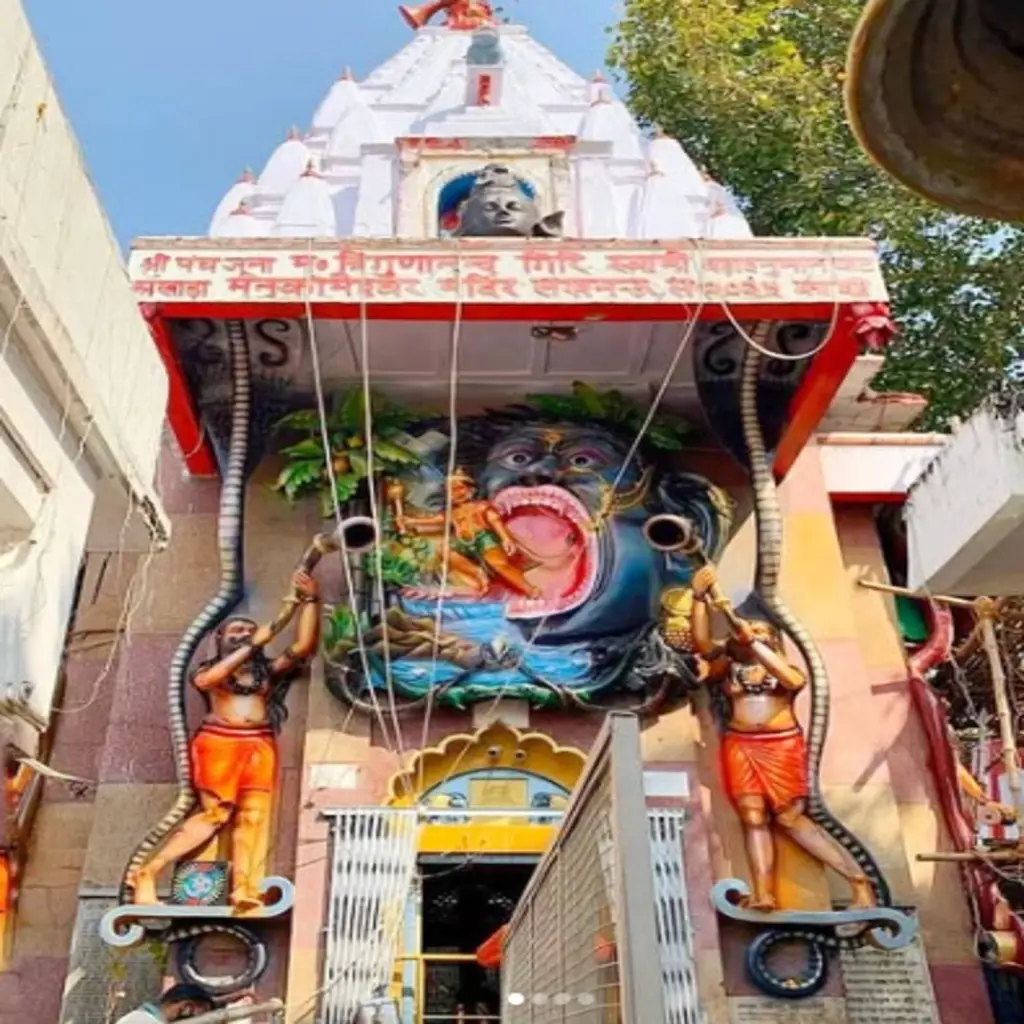 Mankameshwar Temple